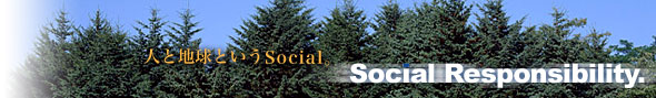 Social Responsibility. | �l�ƒn���Ƃ���Social�B